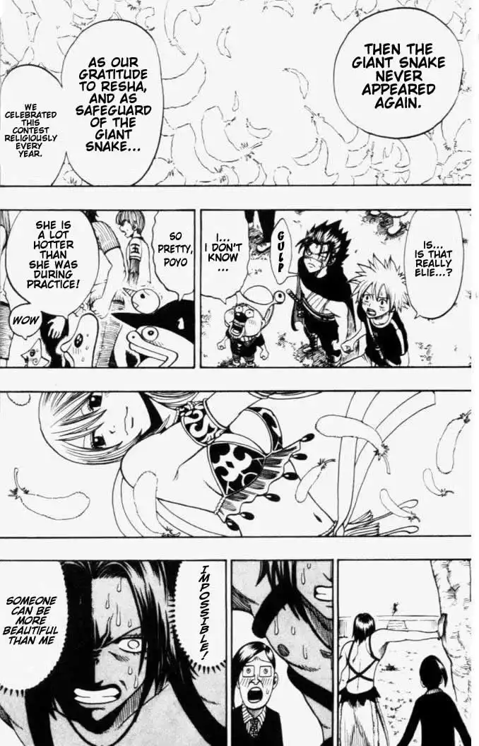 Rave Master Chapter 184 5